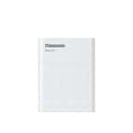 Miniatyrbild 3 av 4: Batteriladdare Panasonic BQ-CC87USB
