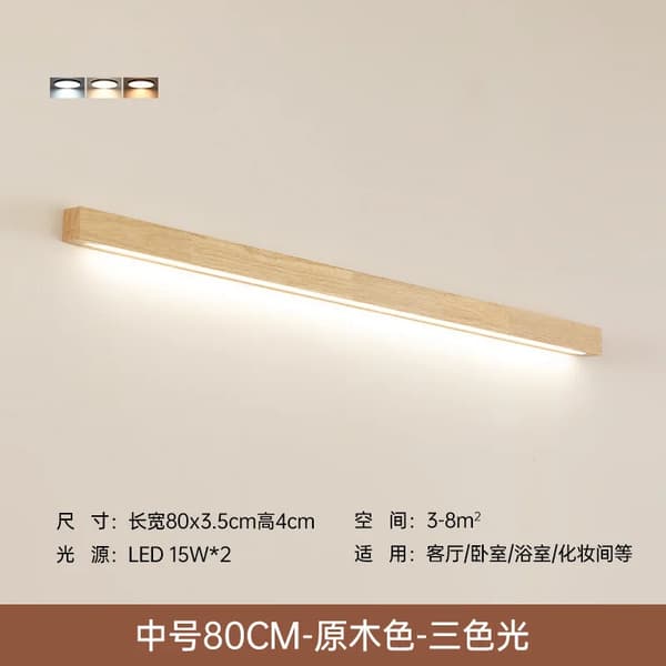 LED-seinävalaisin, kolmiväriset valovaihtoehdot, 60 cm koko,vaalea väri 80cm, Kolmivärinen ei RC