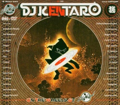 Various Artists : On the Wheels of Steel (Dj Kentaro) (Plus Dvd) CD 2 discs Pre Owned