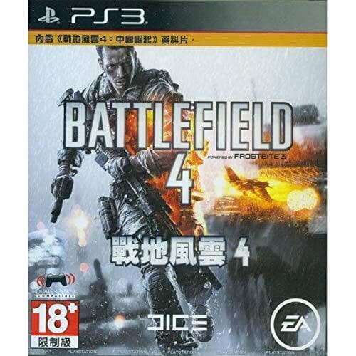 PS3 BATTLEFIELD 4 (CHINESE PACKING) (ASIA) - Game  MMVG  (Pre Owned)