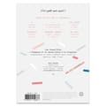 Miniatyrbild 3 av 4: French Kits Sy Kit - Knots &amp; Pompom - Medium Level - 6 stycken - Blå