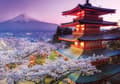 Miniatyrbild 1 av 5: Educa 2000 Mount Fuji, Japan
