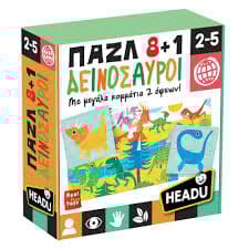 Headu pi;alpha;zeta;lambda; 8+1 delta;epsilon;iota;nu;#972;sigma;alpha;upsilon;rho;omicron;iota;  (50.26289)