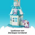 Miniatyrbild 5 av 7: Byggsats Lego 10455