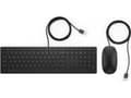 Miniatyrbilde 5 av 5: HP Pavilion 400 - Tastatur- og mussett - USB - Tysk - kullsort