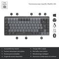 Miniatyrbild 6 av 6: Tangentbord - Trådlöst - Logitech - MX Mini - Mekanisk - Bakgrundsbelyst - AZERTY - Grafit