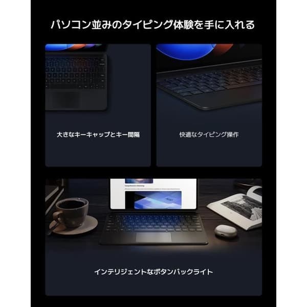 Tangentbord - XIAOMI - Pad 6S Pro - Touchpad - Intelligent bakgrundsbelysning - Svart