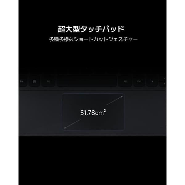 Tangentbord - XIAOMI - Pad 6S Pro - Touchpad - Intelligent bakgrundsbelysning - Svart