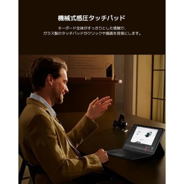 Tangentbord - XIAOMI - Pad 6S Pro - Touchpad - Intelligent bakgrundsbelysning - Svart