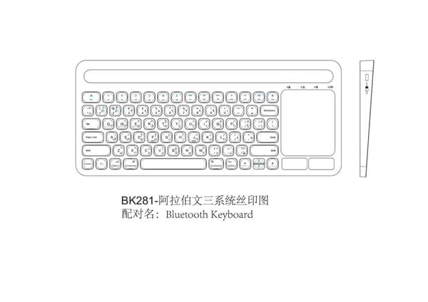 NÖRDIC Bluetooth-tastatur med berøringsplate, arabisk layout, 78 taster