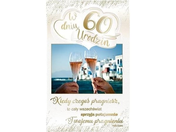 AbCard gratulationskort födelsedag 60 PS18