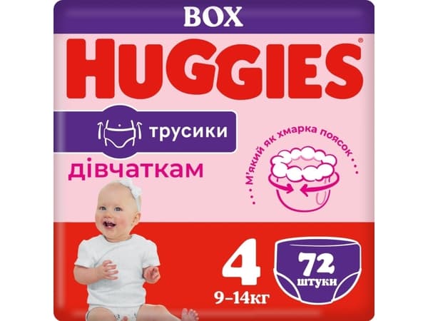Huggies HUGGIES diapers-panties S4 Girl D Box, 9-14kg, 72 pcs., 2659091