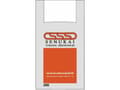 Miniatyrbilde 1 av 2: Senukai Hdpe Shopping Bags 40/10X64 50Mk Lv Logo