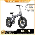 Pikkukuva 1 / 11: ENGWE EP-2 BOOST Sähköpyörä Aikuisille 250W Sähköpyörä 48V13 Ah Akulla Taittuva Sähköpyörä 20 Tuuman Paksurenkainen Kaupunkisähköpyörä