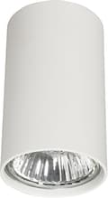 Miniatyrbillede 1 af 6: SÆT: 5W LED-påbygningsspotlight, LED-loftlampe, rund aluminiumsloftlampe ?55 mm x 90 mm, hvid