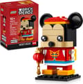 Miniatyrbild 1 av 3: LEGO Brickheadz Spring Festival Musse Pigg 40673