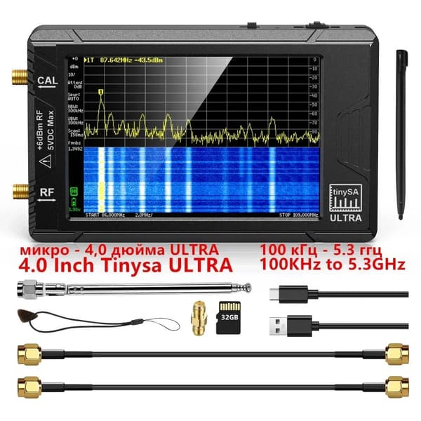 Lille spektrometer, 4 tommer skærm, indgangsfrekvensområde 100 kHz til 5,3 GHz, batterilevetid mindst 2 timer,TinySA ULTRA