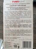 Miniatyrbillede 2 af 2: Præparat mod svampesygdomme hos planter 10 g