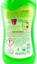 Miniatyrbild 3 av 3: Biopon mineralgödsel för Surfinia 500ml