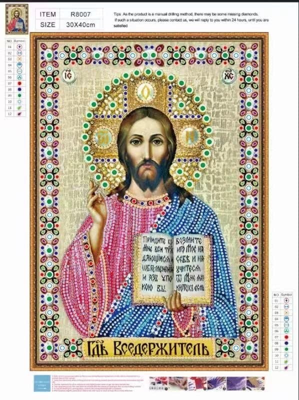 Diamantbroderi Jesus Lærer 30x40 cm