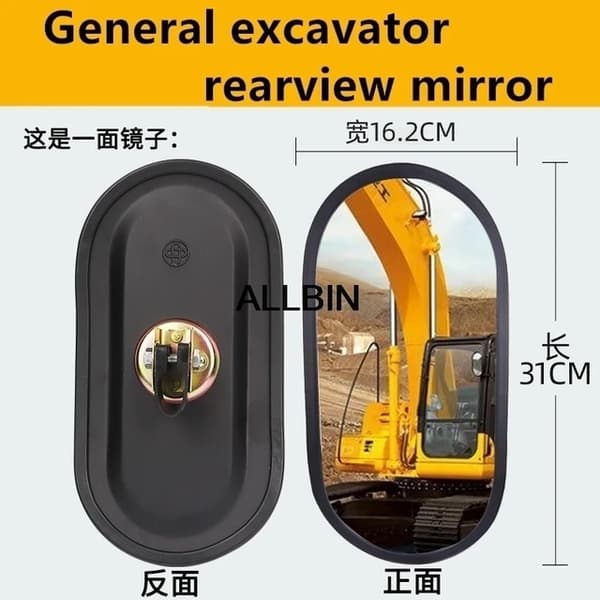 Grävmaskin Bakre Sidospegel, Kvalitetskonstruktion, Kompatibel med Olika Märken, CATERPILLAR CAT