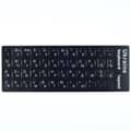 Miniatyrbillede 2 af 2: Klistermærker til bærbar computertastatur pc QWERTY-layout ukrainsk kyrillisk 11x13 mm