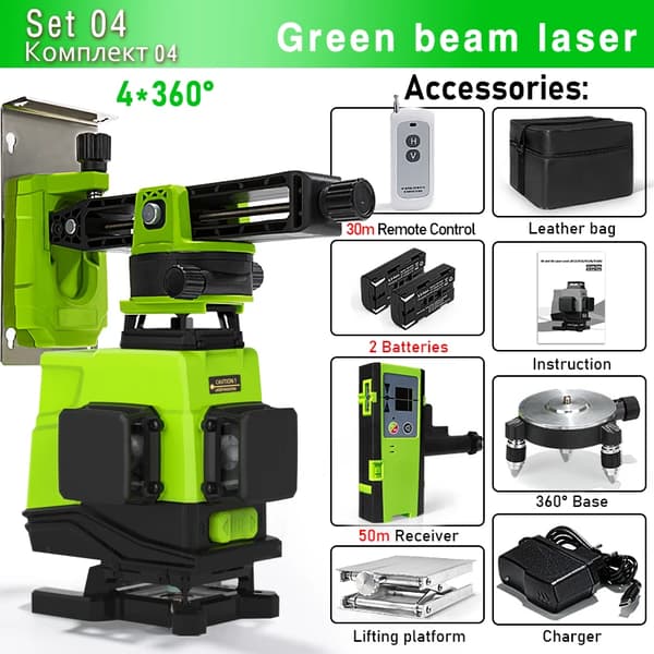 Professionell Grön Stråle Laser Nivå, Fjärrkontroll, 16 Linjer,IE162 DC12G