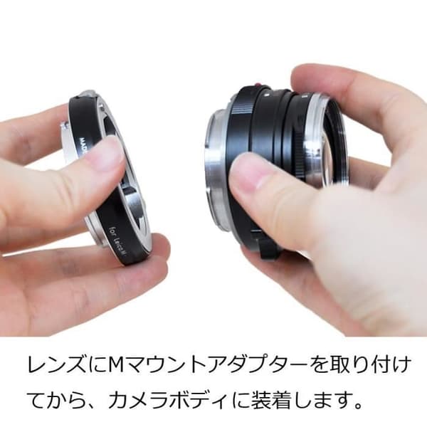 Kenko KE01-NK1LEM adapterring för Leica M optik till Nikon 1 kropp svart