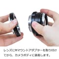 Miniatyrbild 3 av 4: Kenko KE01-NK1LEM adapterring för Leica M optik till Nikon 1 kropp svart