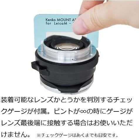 Kenko KE01-NK1LEM adapterring för Leica M optik till Nikon 1 kropp svart