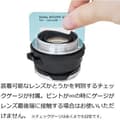 Miniatyrbild 2 av 4: Kenko KE01-NK1LEM adapterring för Leica M optik till Nikon 1 kropp svart