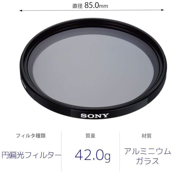 Sony - VF82CPAM2.SYH