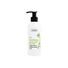 Ziaja - Cucumber Cleansing Micel Gel 200 ml 200ml