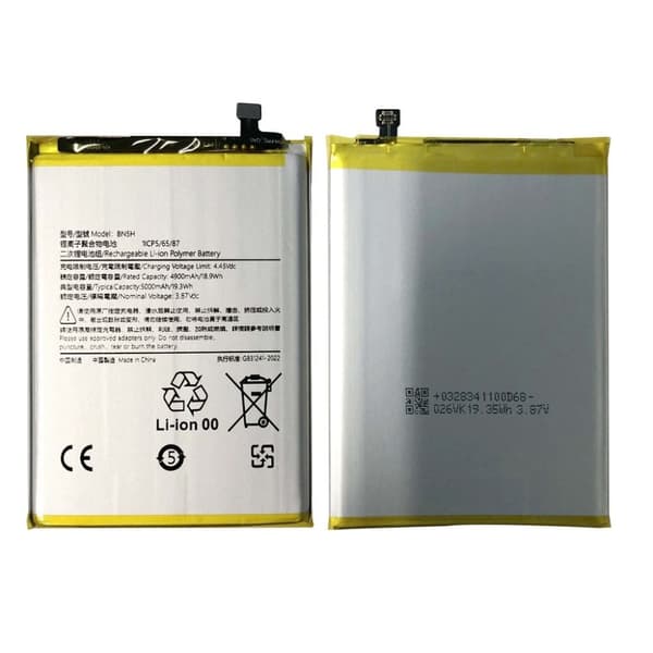 Xiaomi POCO M5 akku
