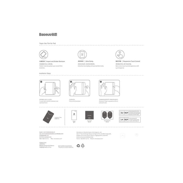 Skärmskydd i härdat glas för iPad 10.2'' 2019-2021 / iPad Air 3 10.5'' SET