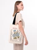 Miniatyrbilde 3 av 7: Tote Bag 2004