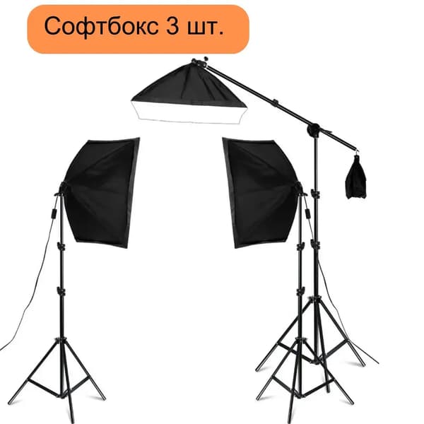 Pehmeälaatikkovalosetti, 3 kpl pehmeälaatikoita, 135W valkoinen väri,3kpl Softbox