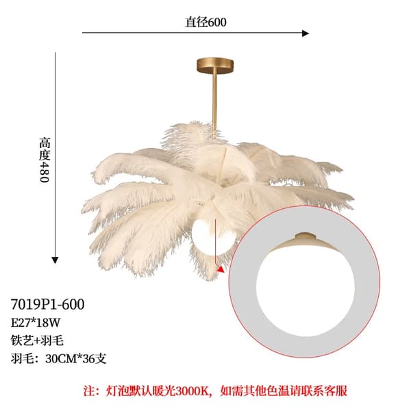 Riippuvalaisin, halkaisijavaihtoehdot 55 cm, 60 cm, 65 cm,riipus-P1 Halkaisija 60cm