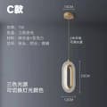 Miniatyrbild 2 av 2: LED Pendellampor, Tre-färgsbelysning, Modern Design,Trefärgad ljus, Ellips