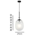 Miniatyrbillede 2 af 2: LED Pendellampe, Moderne Stil, Justerbar Ledningslængde,Type B-a, koldt lys
