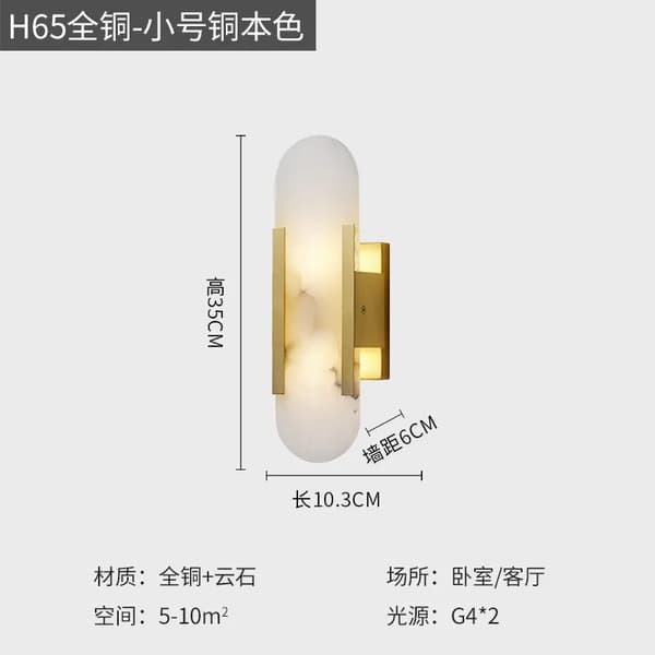 LED Marmor Vägglampa, Hållbar Koppar Konstruktion, Varmt Ljusstämning,varm ljus, S-35cm guld