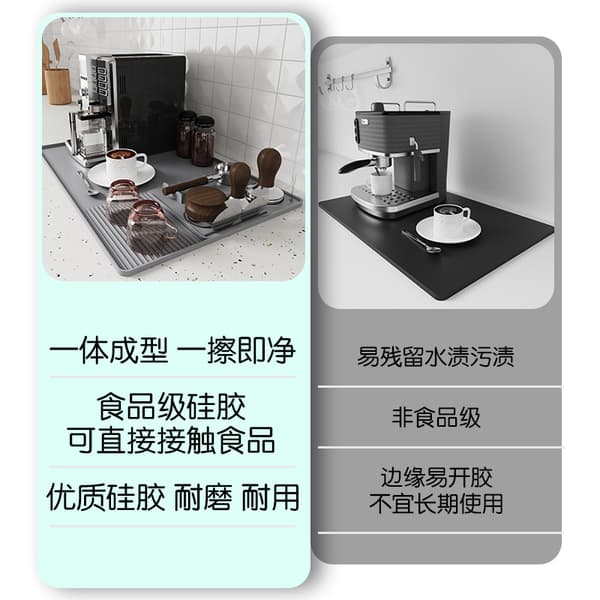 INF Kaffe Maskinmatta - 9.84in x 7.87in