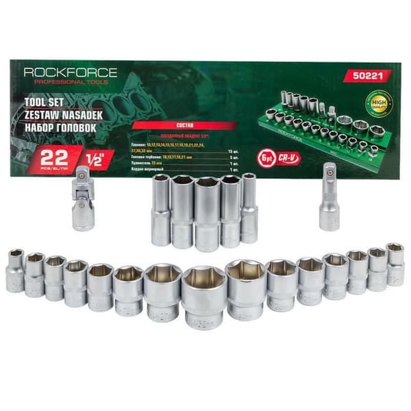 ROCKFORCE KORTE 6-KANTS TOPPENØGLE. 22 stk. 1/2" 10-32 mm /INDSATS/HYLDE