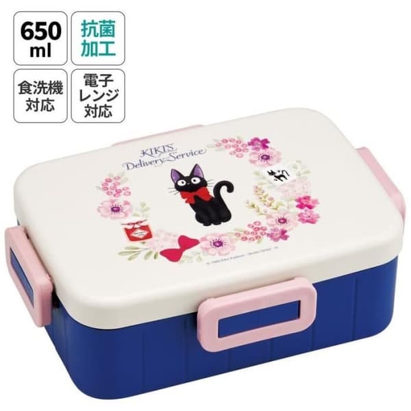 KIKI DEN LILLA HÄXAN - JIJI BLOMSTERKRANS - BENTO 4 STÄNGNINGAR