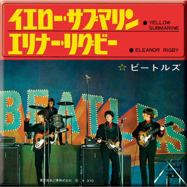 The Beatles Kylskåpsmagnet för Yellow Submarine & Eleanor Rigby Multicoloured One Size