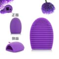 Miniatyrbild 2 av 3: brushegg kosmetiska rengöringsmedel borstar purplecosmetics rengöringsverktyg