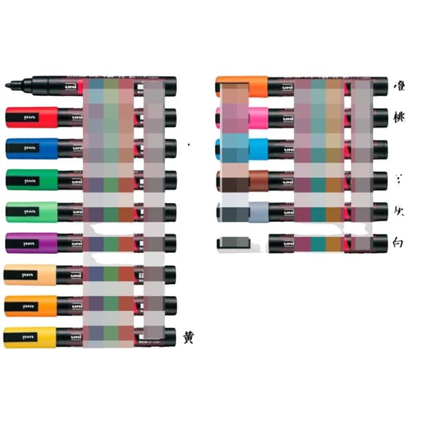 Posca Målarpenna, 15 Livliga Färger, Vattenbaserat Bläck,PC-5M 15 färger set