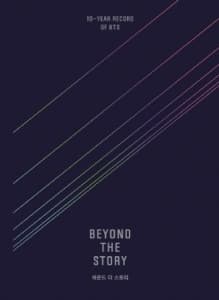 BTS - BTS - (BEYOND THE STORY:10-YEAR RECORD OF BTS) Korean Ver.
