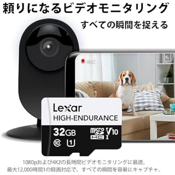 microSDHC-kort - LEXAR - 32 GB - UHS-I Class 10 - Läshastighet 100 MB/s - Skrivhastighet 45 MB/s