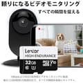 Miniatyrbild 2 av 2: microSDHC-kort - LEXAR - 32 GB - UHS-I Class 10 - Läshastighet 100 MB/s - Skrivhastighet 45 MB/s